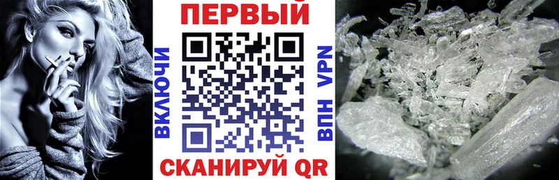 АМФЕТАМИН VHQ  Старица 