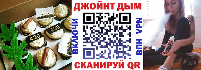 Canna-Cookies марихуана  купить закладку  Старица 
