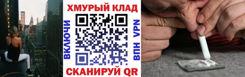 Героин гречка  мега как войти  Старица 