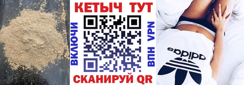 Кетамин ketamine купить закладку Старица