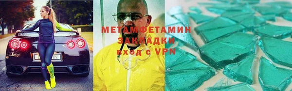 mdpv Баксан