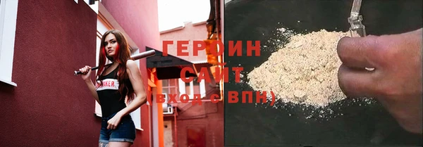 мяу мяу кристалл Арсеньев