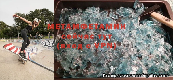 таблы Балабаново