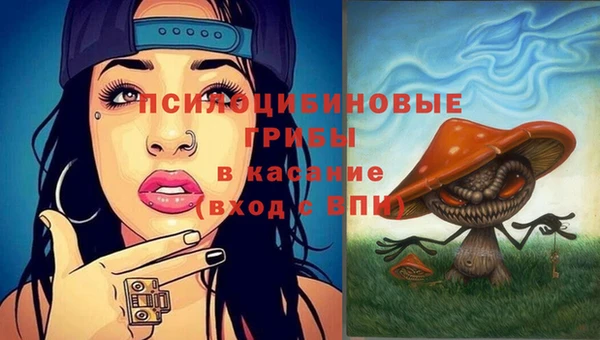 мяу мяу кристалл Арсеньев