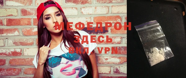 таблы Балабаново