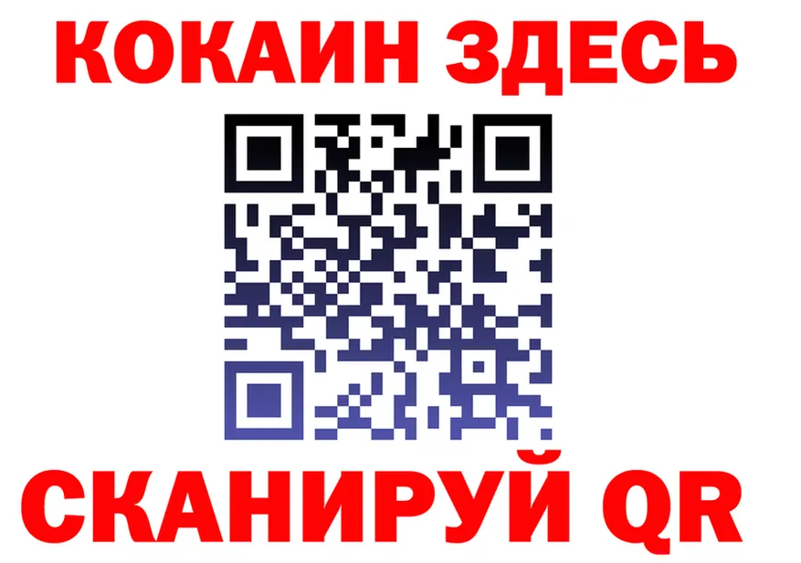 COCAIN Эквадор ONION это гидра Старица