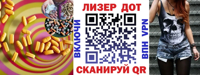 ЛСД экстази кислота  закладки  кракен ТОР  Старица 