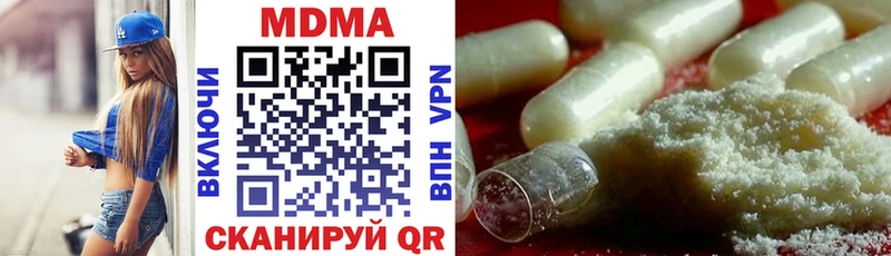 закладки  KRAKEN как войти  MDMA кристаллы  Старица 