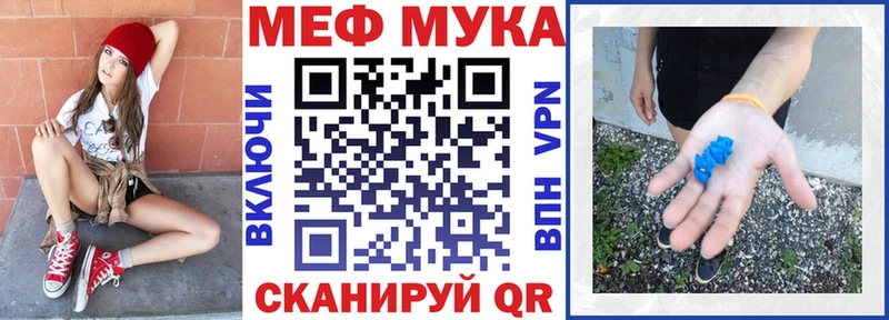 shop Telegram Старица Меф мяу мяу