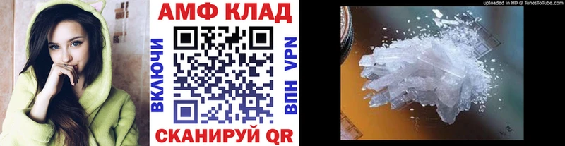 Метамфетамин кристалл  Старица 