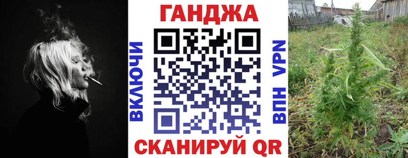 ссылка на мегу ТОР  купить закладку  Старица  Каннабис семена 